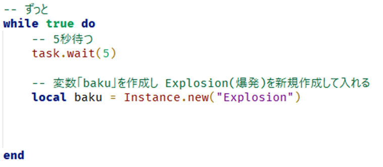 変数作成