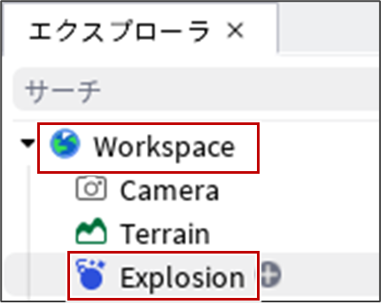 親の変更