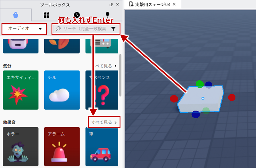 カテゴリ一覧