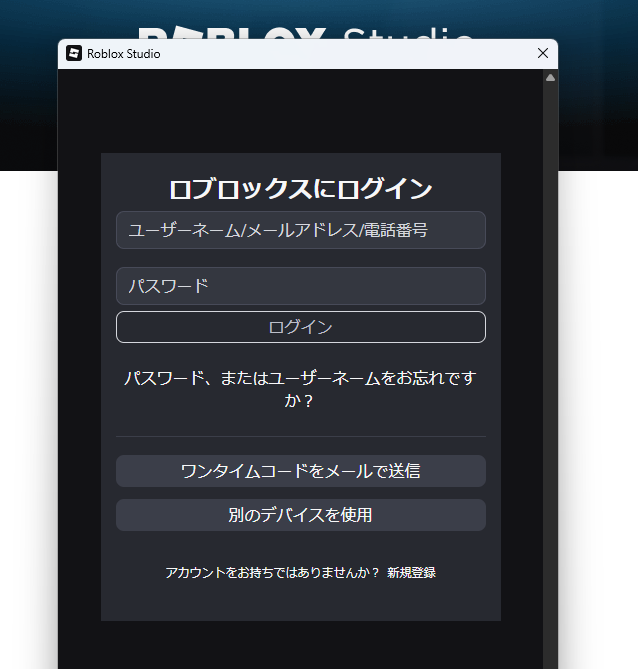 ログイン画面