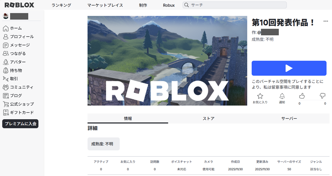 作品ページ