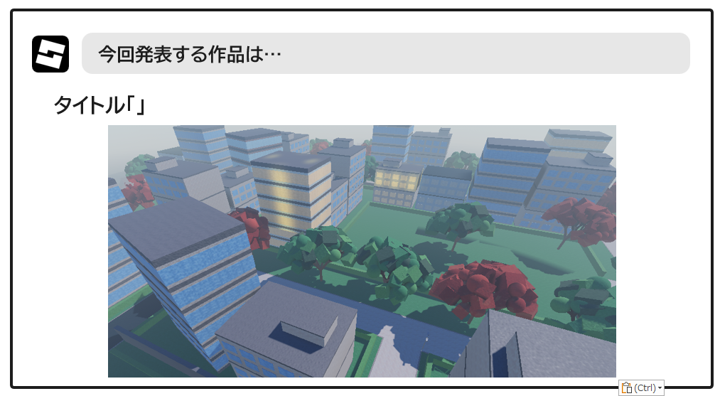画像調整