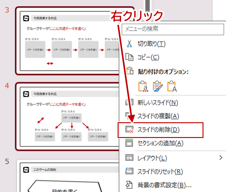 完成例