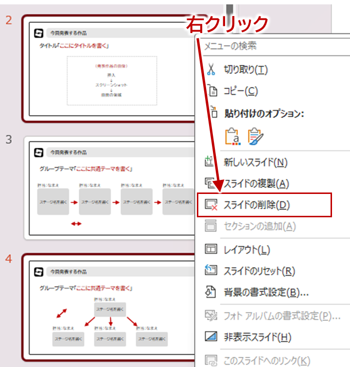 完成例