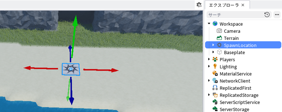 SpawnLocationを移動