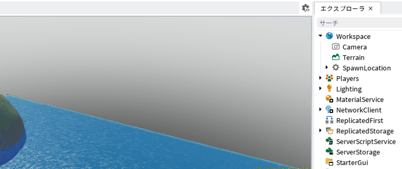 Baseplateを削除