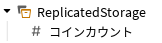 コインカウント