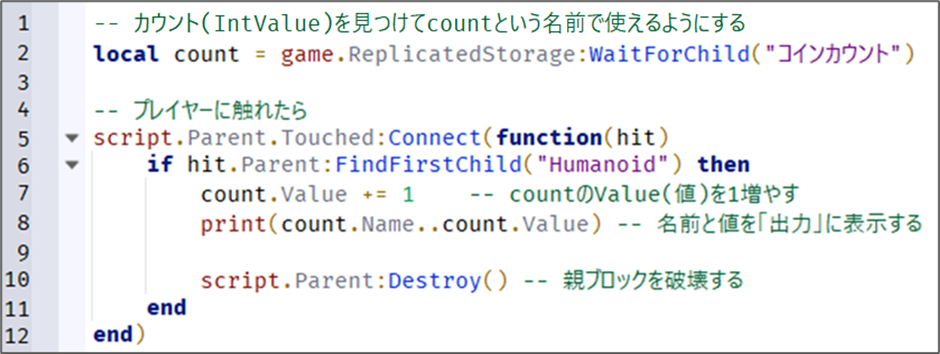 コード全体