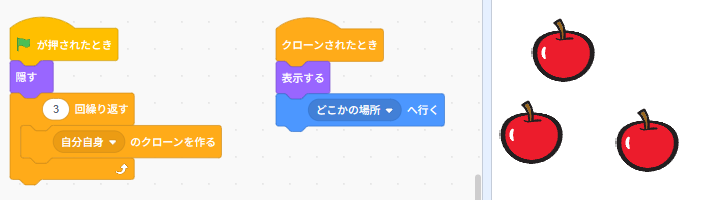 Scratchクローン比較