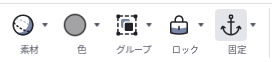 ブロック作成2