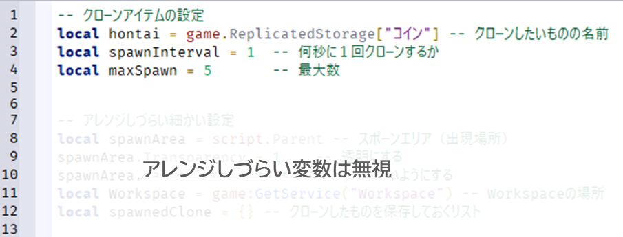 template設定