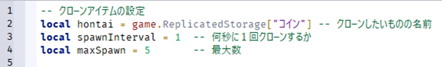 spawnInterval/maxSpawn