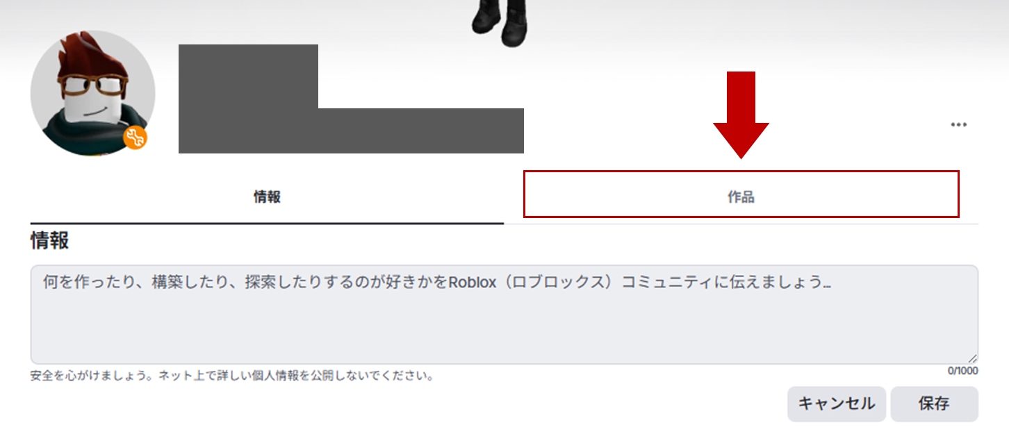 作品