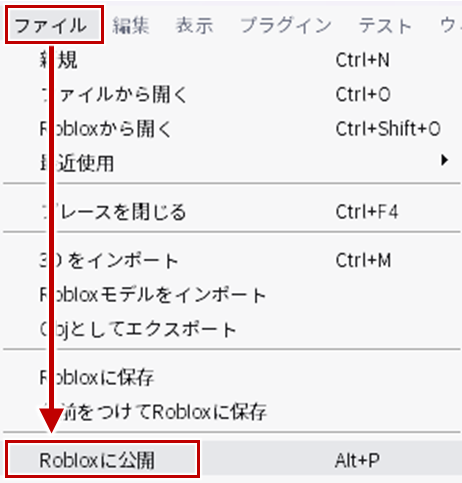 公開