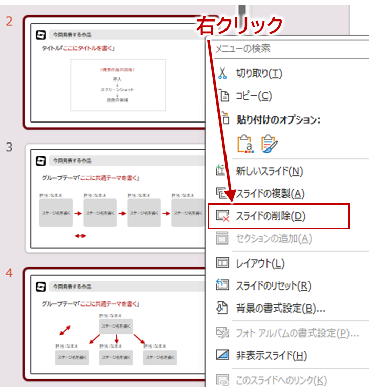 完成例