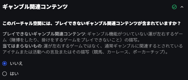 ギャンブルの質問