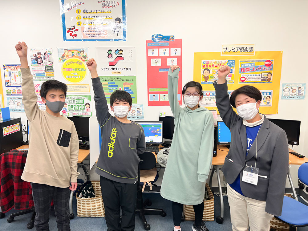 授賞式で表彰される子どもたち