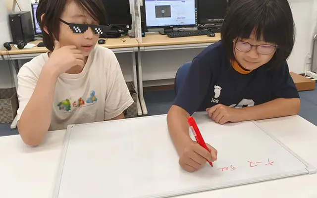 受講生イメージ
