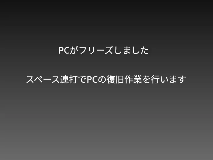 展開が速すぎるなぞのＧＡＭＥ