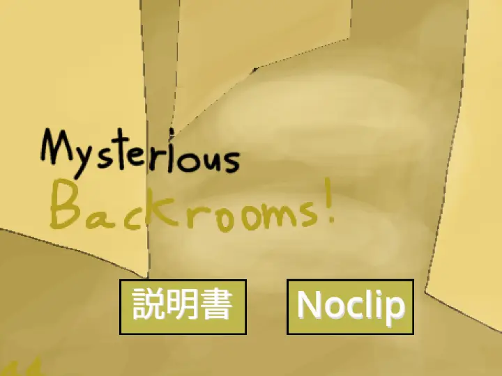 Mysterious Backrooms!