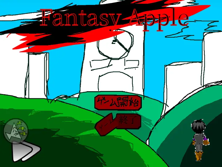 Fantasy Apple