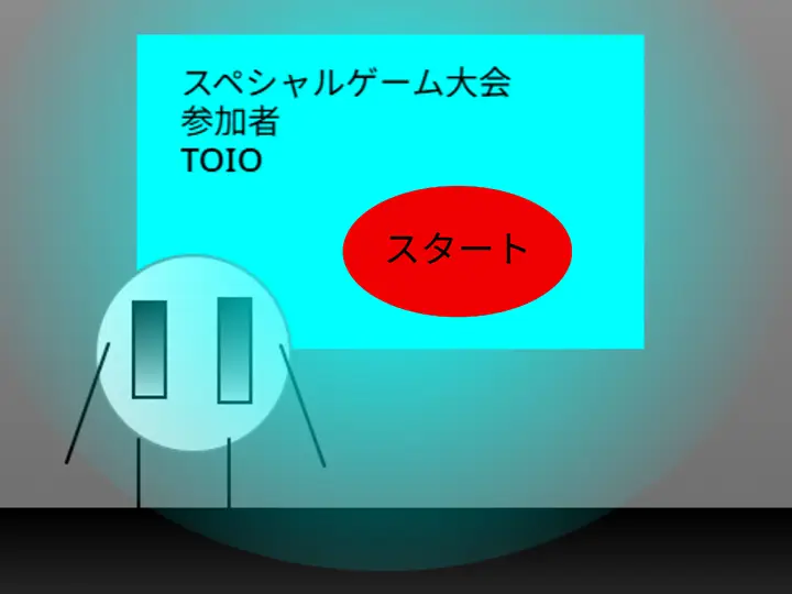 ミニゲーム大会!!!!!!!!