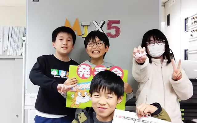 ミックス5