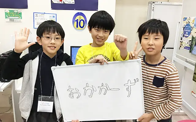 おかかーず