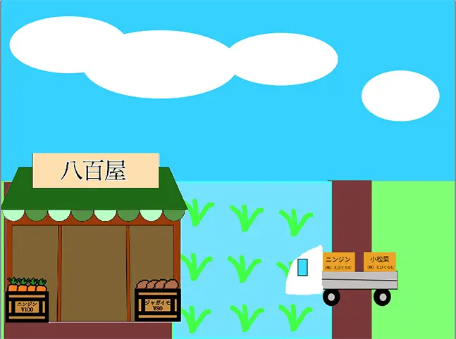 見えない努力に感謝