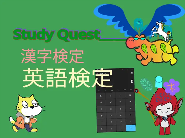 Study Quest