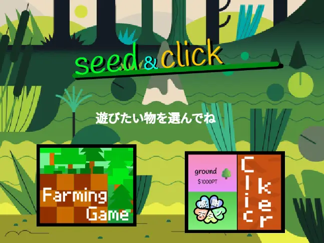 seed&click